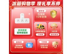 美的182L直冷双门冰箱775元