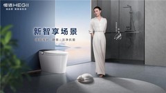 智能马桶有哪些品牌？从恒洁看国货领军品牌的多维实力