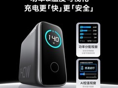 Anker 140W快充充电器限时特惠