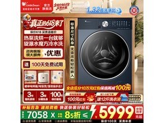 小天鹅12kg洗烘一体机，低至4820元