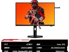 AGON AG277QZ电竞显示器到手仅1449元