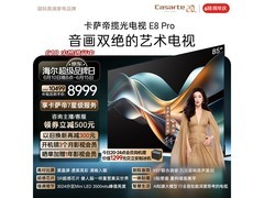 卡萨帝85英寸电视，活动价低至9449元