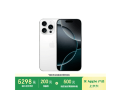iPhone 16 Pro 128GB 白色钛金属限时特惠
