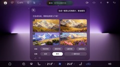 车载小艺9月OTA升级，国庆自驾这几个新玩法值得试试
