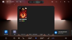 车载小艺9月OTA升级，国庆自驾这几个新玩法值得试试