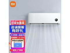 小米巨省电壁挂空调特惠到手1394元