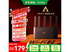 腾达BE3L Pro WiFi7路由器热卖