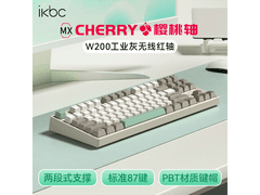 ikbc无线机械键盘限时特惠