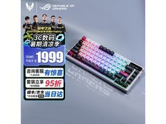 ROG夜魔X 75键机械键盘限时特惠