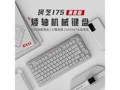珂芝RGB机械键盘278元抢