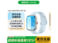 vivo WATCH GT 2 eSIM版限时特惠
