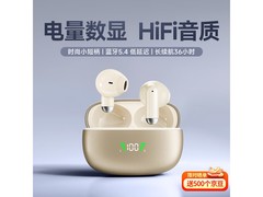 爱国者TQ15半入耳蓝牙耳机45.9元