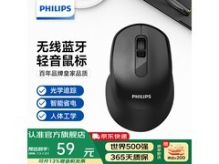飞利浦M590双模无线鼠标39元