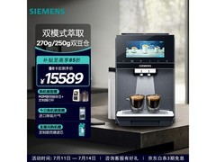 西门子TQ907C05冷萃咖啡机14189元
