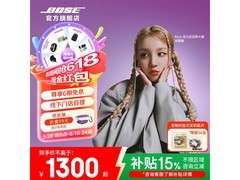 BOSE Ultra开放式耳机经典黑款钜惠