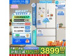 美的HR-518WUFIPZ法式冰箱直降1100元