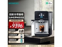 西门子TQ707C03咖啡机促销低至8785元