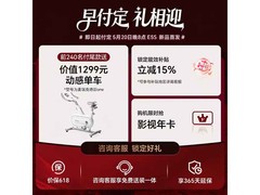 海信小墨100E5S电视直降3615元