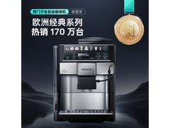 西门子EQ.6炫彩触控咖啡机直降510元