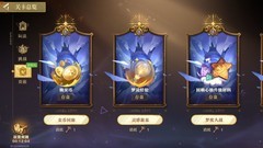 无尽梦回新手开局配队全攻略