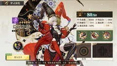 无尽梦回：新手必看全攻略