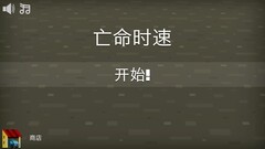 竞速游戏推荐哪个 十大经典竞速游戏排行榜前十