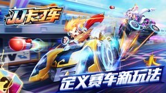 竞速游戏哪个最好玩 十大经典竞速游戏推荐