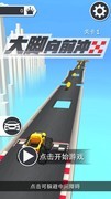 竞速游戏哪个好玩 2024竞速游戏精选