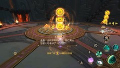 蜀门寰阳鼎三大BOSS全解析
