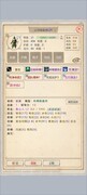 山海奇闻2速升60攻略
