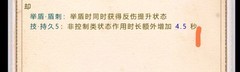 山海奇闻2速升60攻略