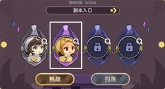 飞艇英雄新手必看：天空之塔与灵魂副本全解析