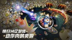 无尽梦回阵容搭配攻略