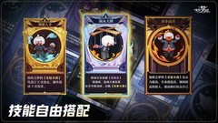 无尽梦回阵容搭配攻略