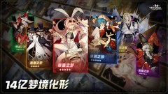 无尽梦回阵容搭配攻略