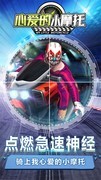 竞速游戏有哪些 十大必玩竞速游戏精选