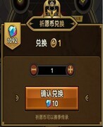 迷雾大陆S3赛季翅膀白嫖攻略