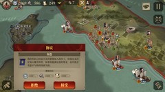 帝国军团罗马：氪金武将与装备推荐