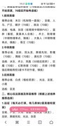 小冰冰传奇新手起号攻略
