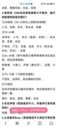 小冰冰传奇新手起号攻略