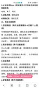 小冰冰传奇新手起号攻略