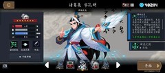 元气骑士占星师玩法攻略