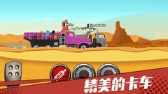 竞速游戏哪个好玩 高人气竞速游戏排行