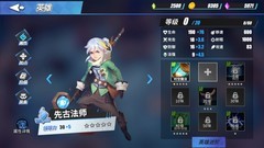 物质与魔法：新手通关技巧分享