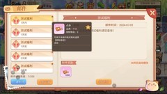 永恒岛怀旧版改版解析：附魔、升级与宝石系统全攻略