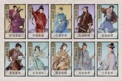 包晓生英雄传萌新江湖卡组三件套