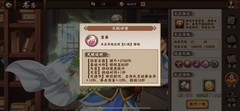 三国战纪2天书培养关键节点解析