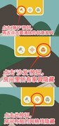 房东模拟器装修攻略：快捷工具全解析