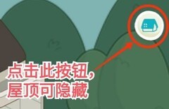 房东模拟器装修攻略：快捷工具全解析