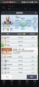 篮球经理卡周训全攻略